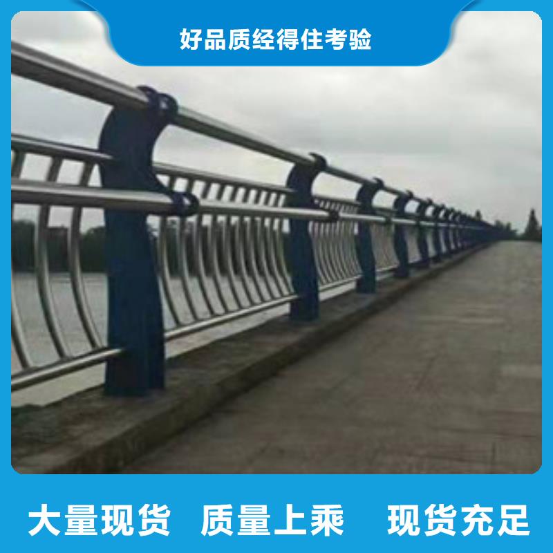 不锈钢复合管桥梁护栏制造公司