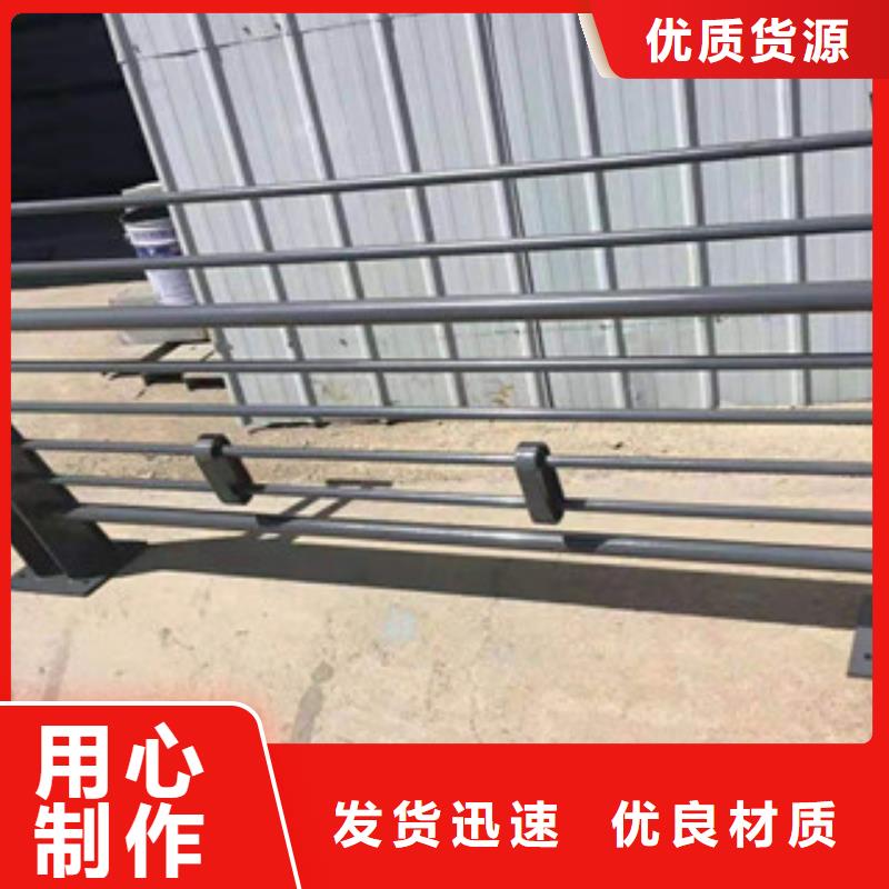 《鑫隆昌》不锈钢复合管护栏供应实力商家供货稳定