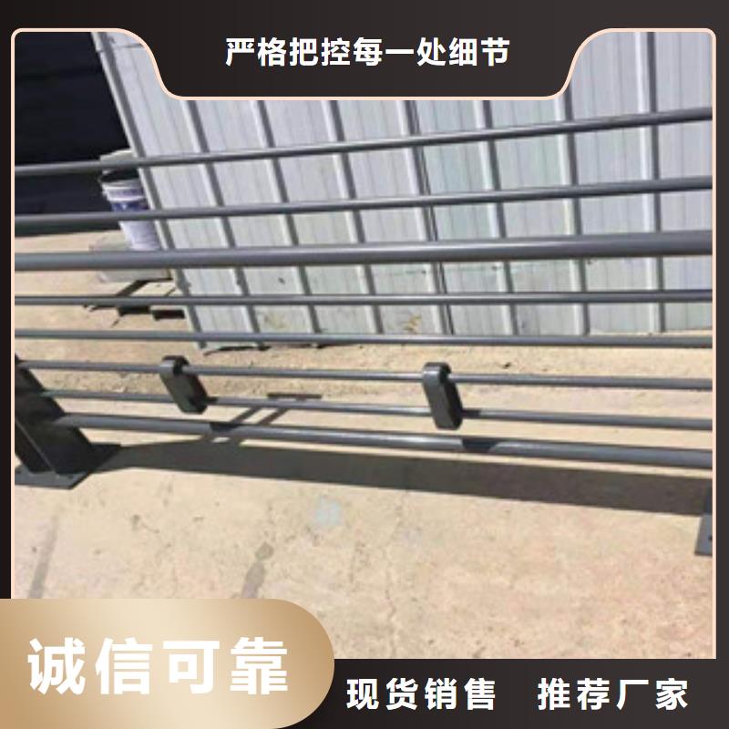 《鑫隆昌》不锈钢复合管护栏价格公道厂家技术完善