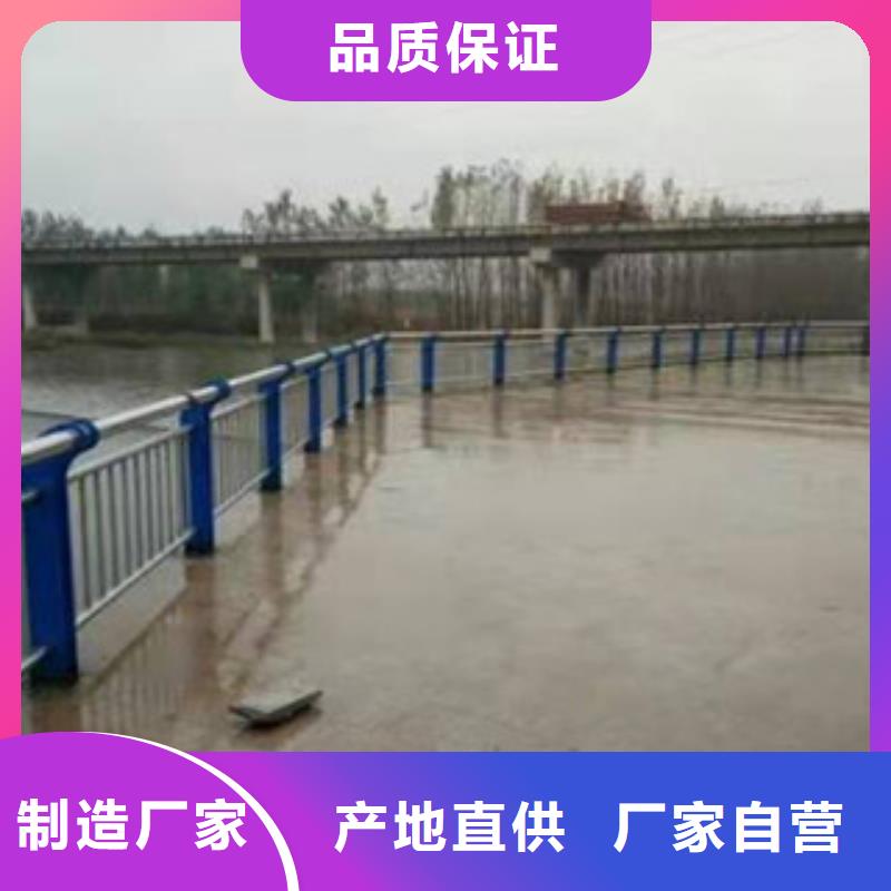 《鑫隆昌》不锈钢复合管护栏供应实力商家供货稳定