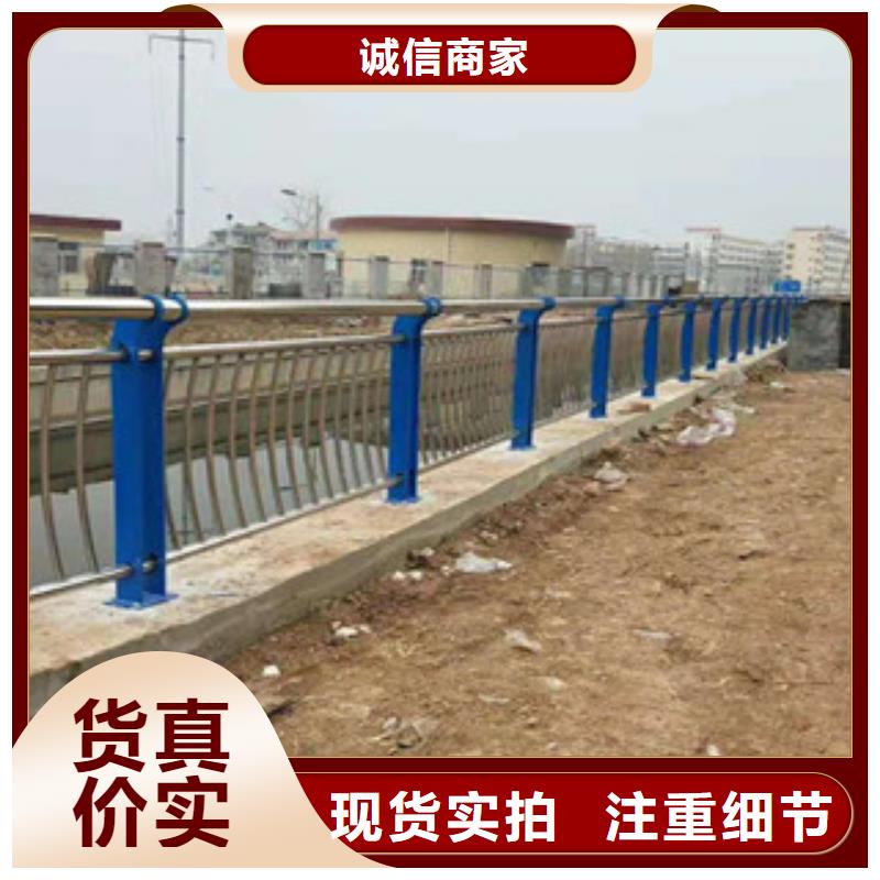 不锈钢复合管护栏承诺守信为品质而生产