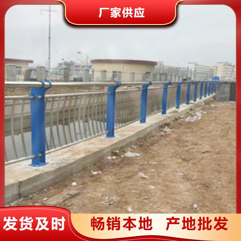 <鑫隆昌>不锈钢复合管护栏价格公道有实力有经验