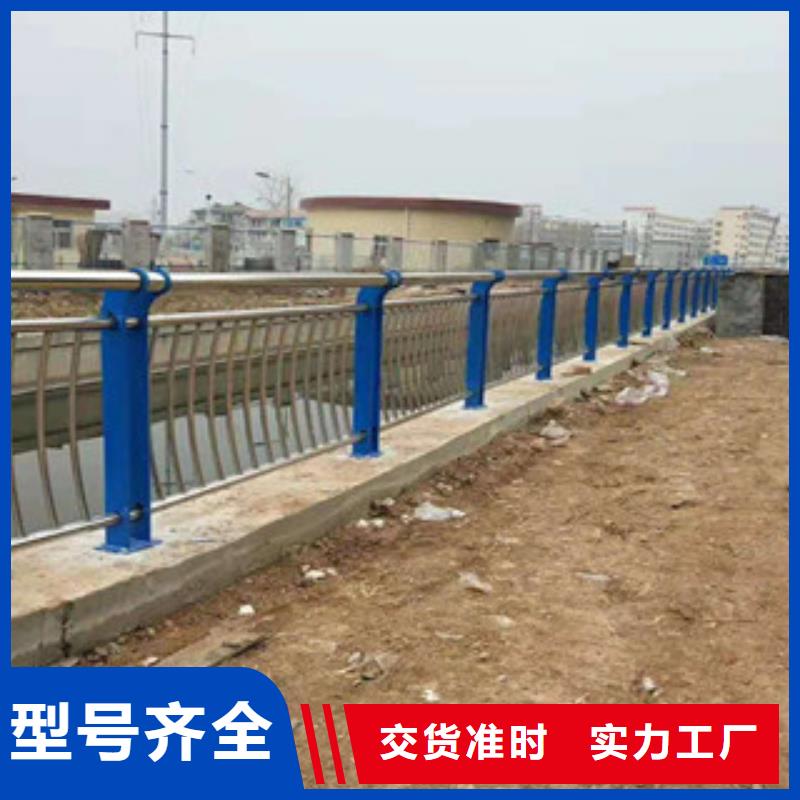 《鑫隆昌》不锈钢复合管护栏厂家直供品质做服务