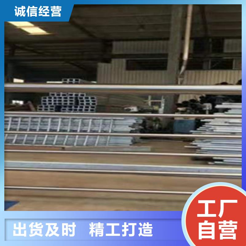 [鑫隆昌]不锈钢复合管护栏出厂价格批发货源