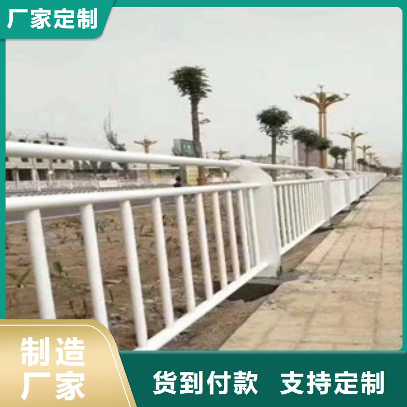 防撞栏杆特价出售