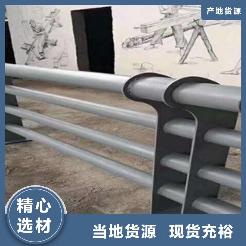 防撞栏杆特价出售