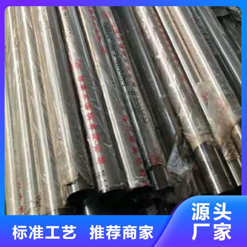 201不锈钢复合管护栏低价销售