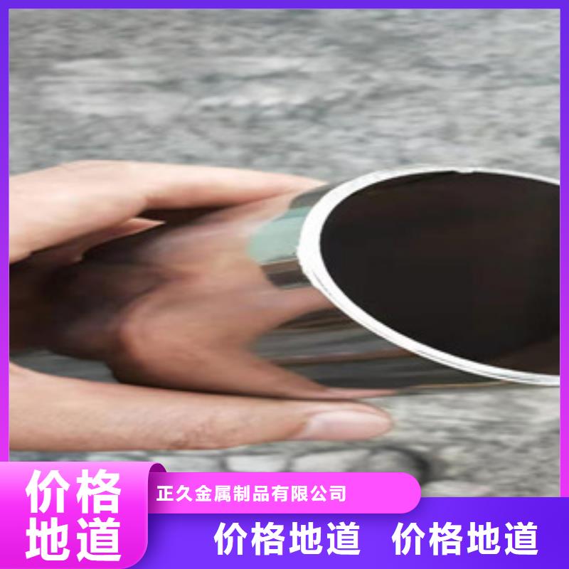不锈钢道路护栏价格实惠