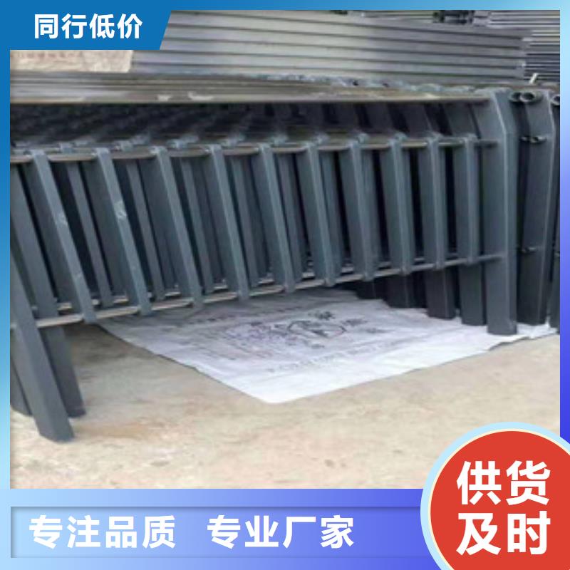 支持定制(鑫隆昌)不锈钢复合管护栏发货及时