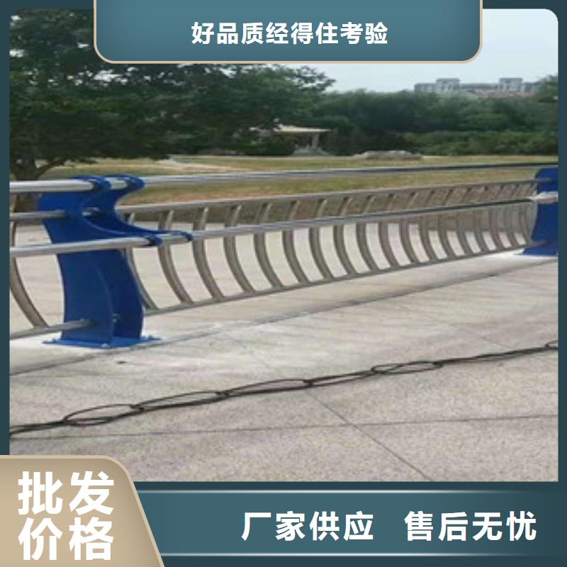 不锈钢碳素钢复合管护栏可送货上门