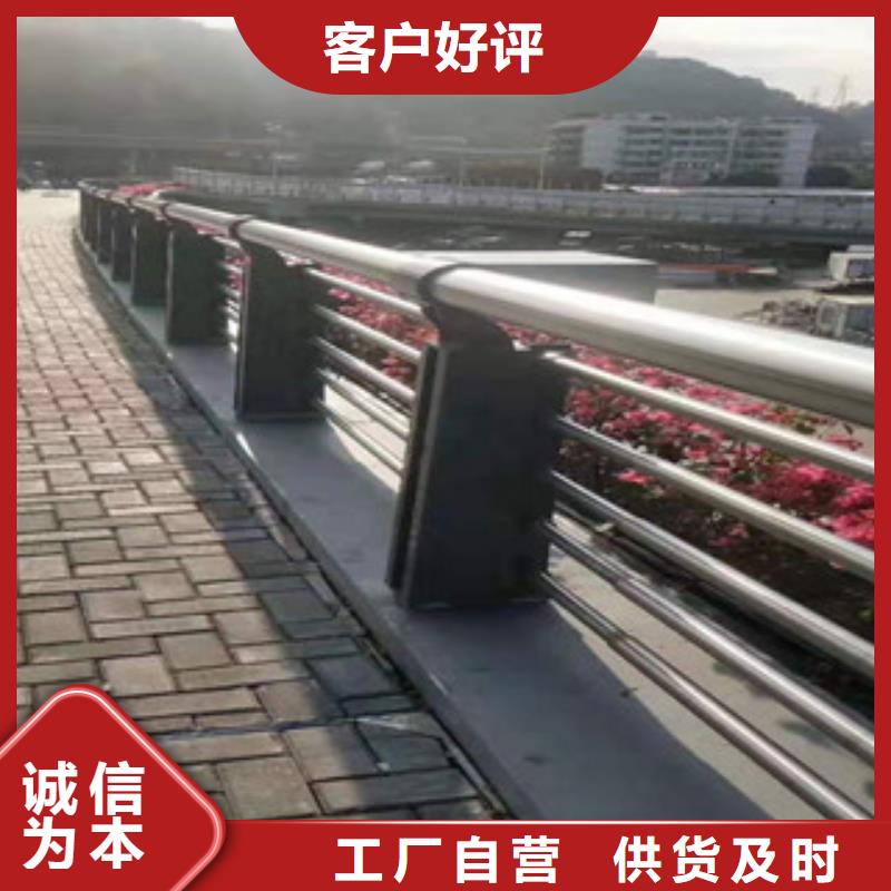 不锈钢道路交通栏杆有限公司