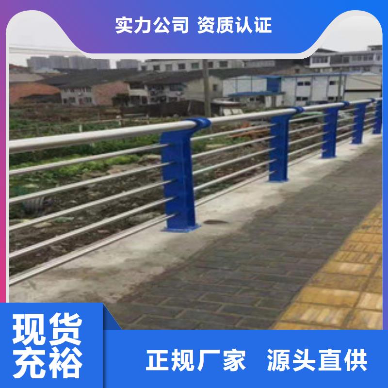 定制(鑫隆昌)不锈钢复合管桥梁护栏来图定制