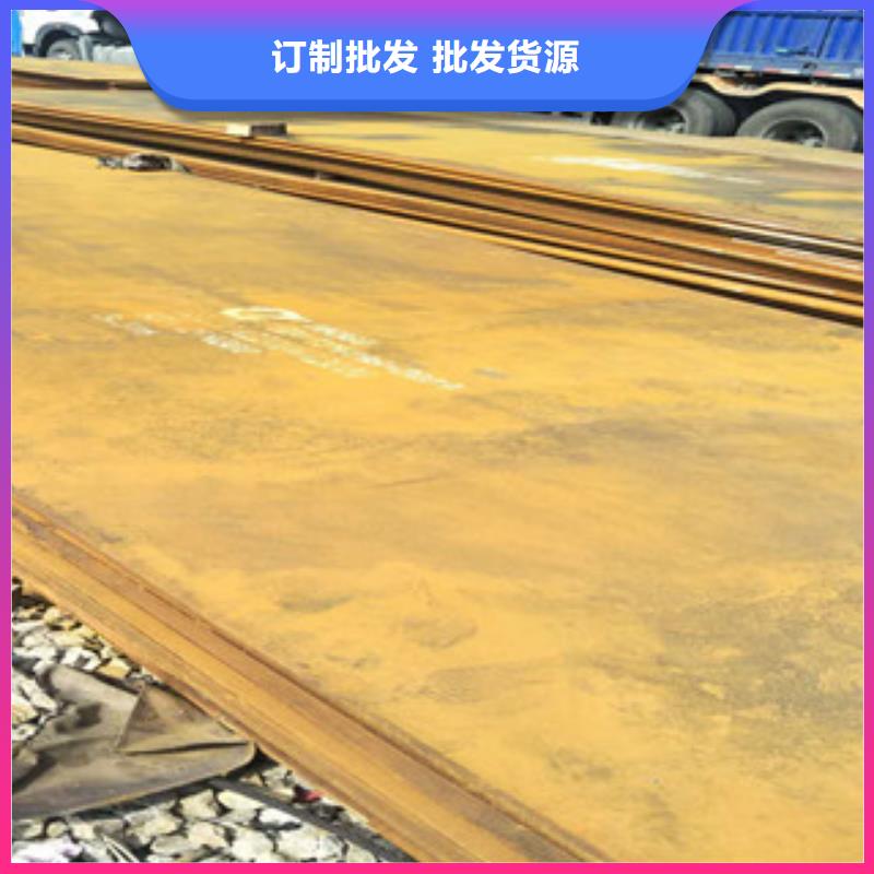 耐磨钢板桥梁耐候板货源直供