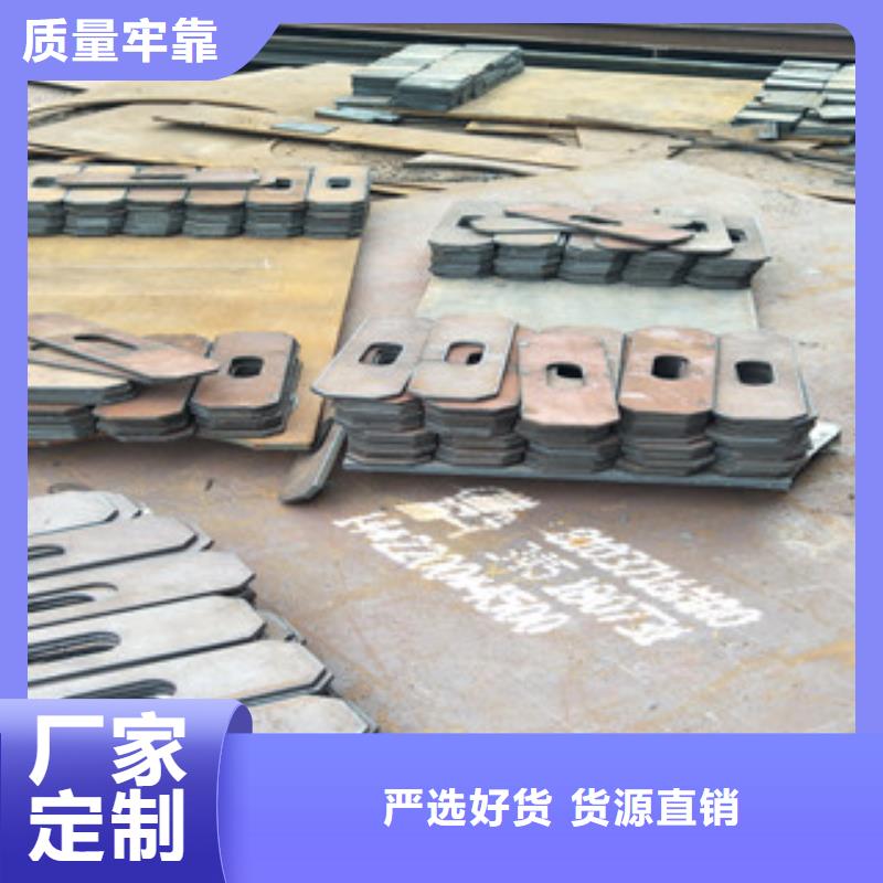 哈道斯400钢板加工-哈道斯400钢板加工商