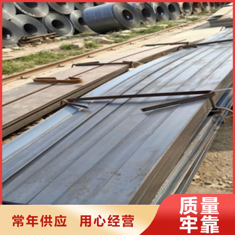 14毫米厚耐候板圆形