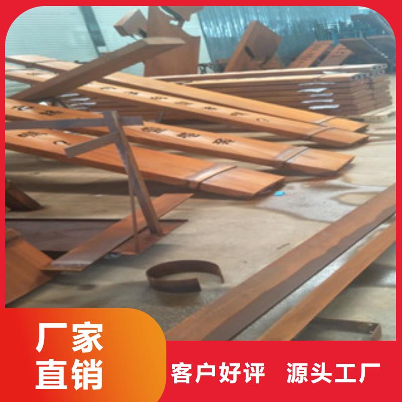 1.5个厚耐候钢板镂空