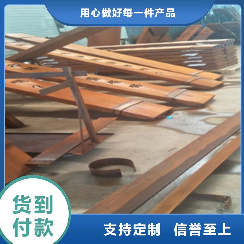 耐候钢板耐磨钢板源头直供