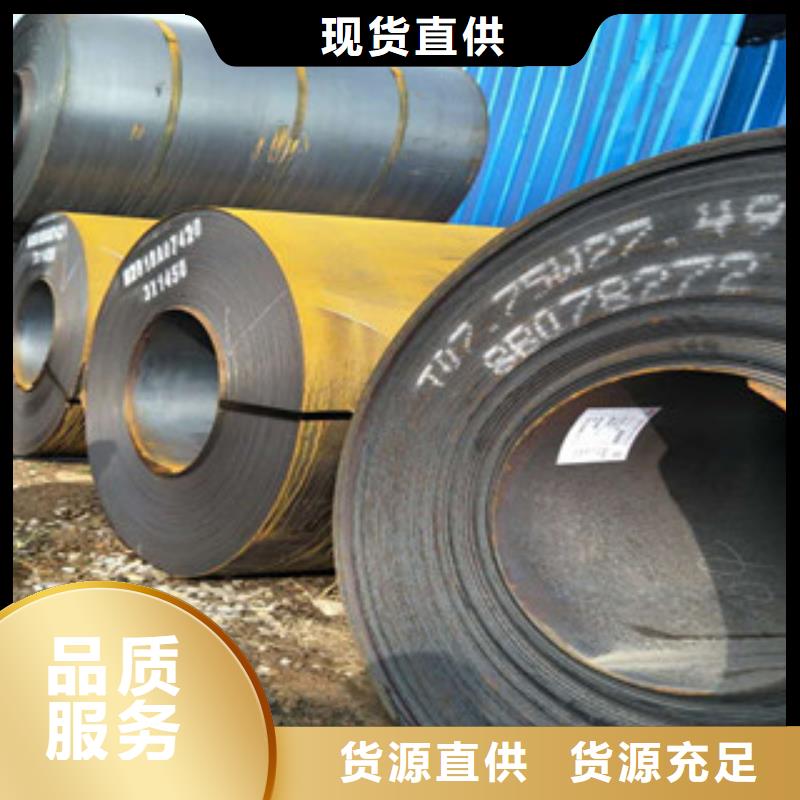 10mm厚耐候钢板每公斤价格