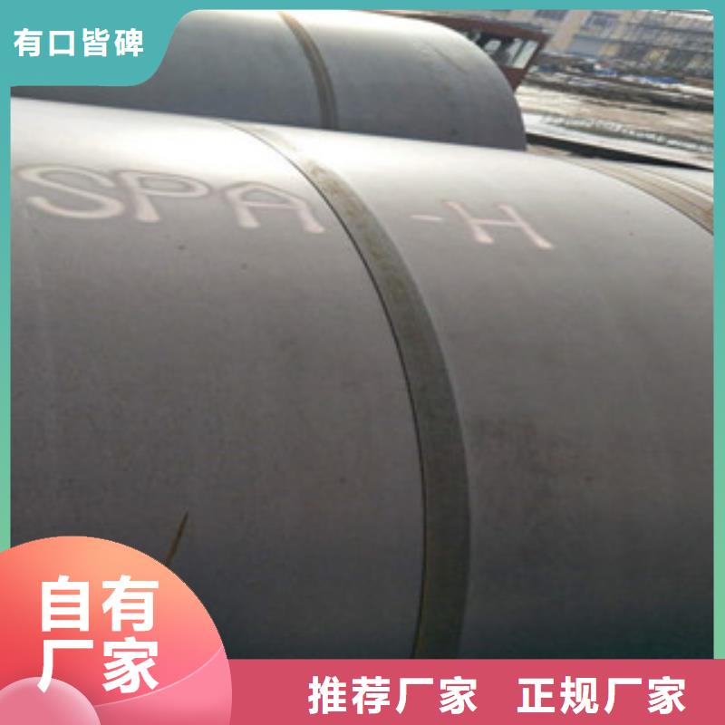 古铜色耐候钢板尺寸