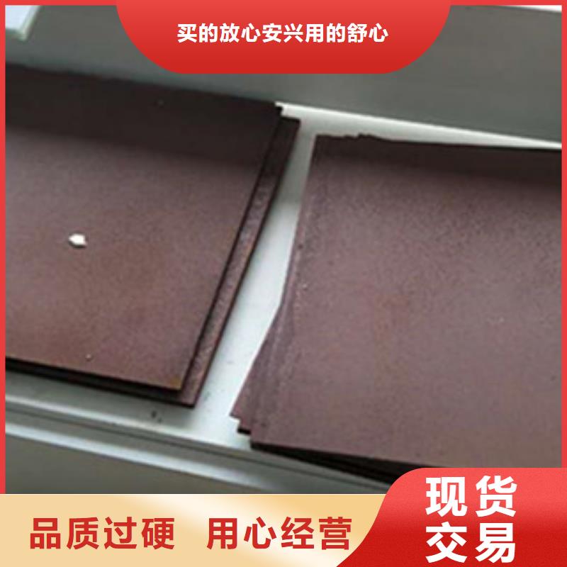 耐候钢板nm500耐磨钢板专注产品质量与服务