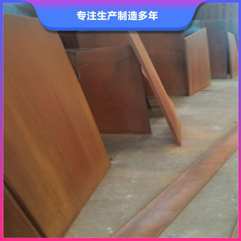 哪里批发5mm厚Q235NH耐候板