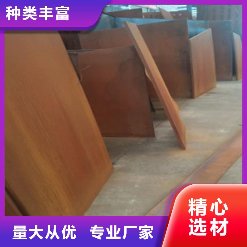 3个厚锈蚀钢板现货销售