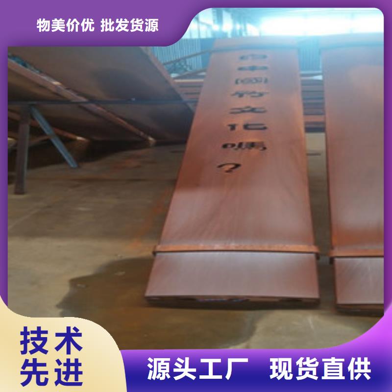 1.5个厚耐候钢板镂空