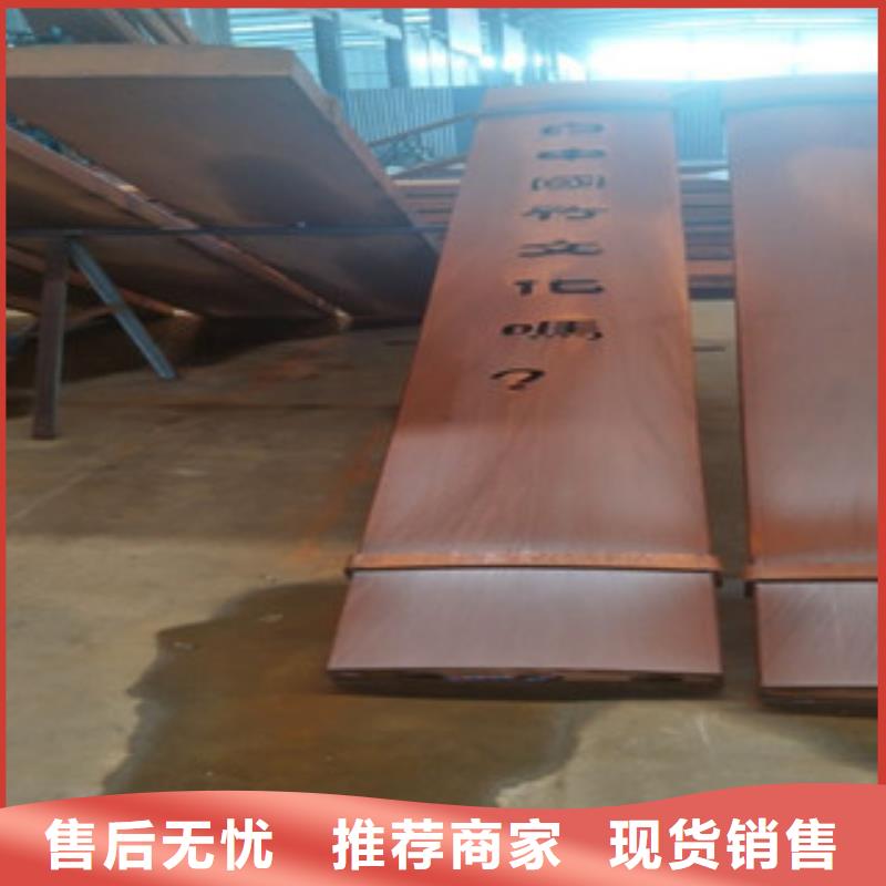 Q235NH耐候板现货哪里卖