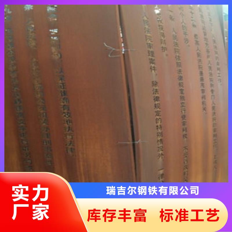 10mm厚耐候钢板每公斤价格