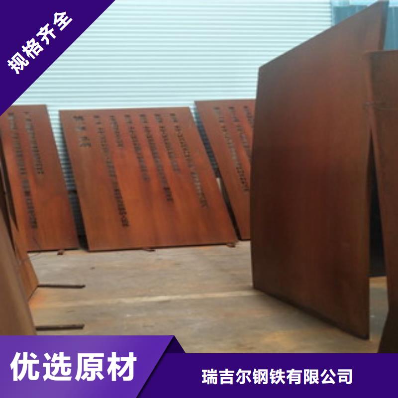 耐候钢板_nm500耐磨钢板现货