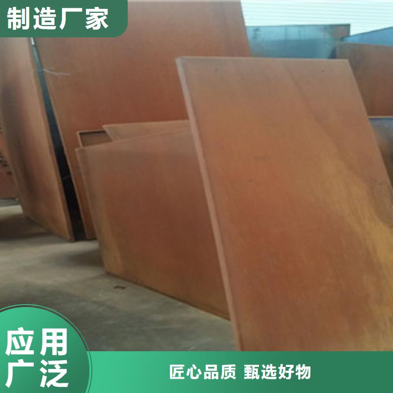 Q235NH耐候板现货哪里卖