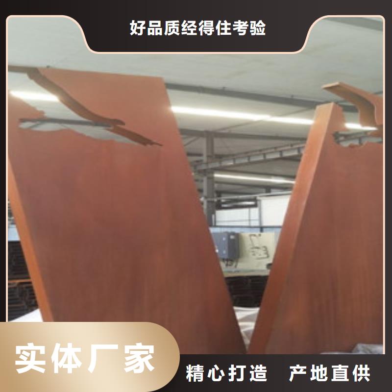 12mm厚耐候钢板多少钱一平