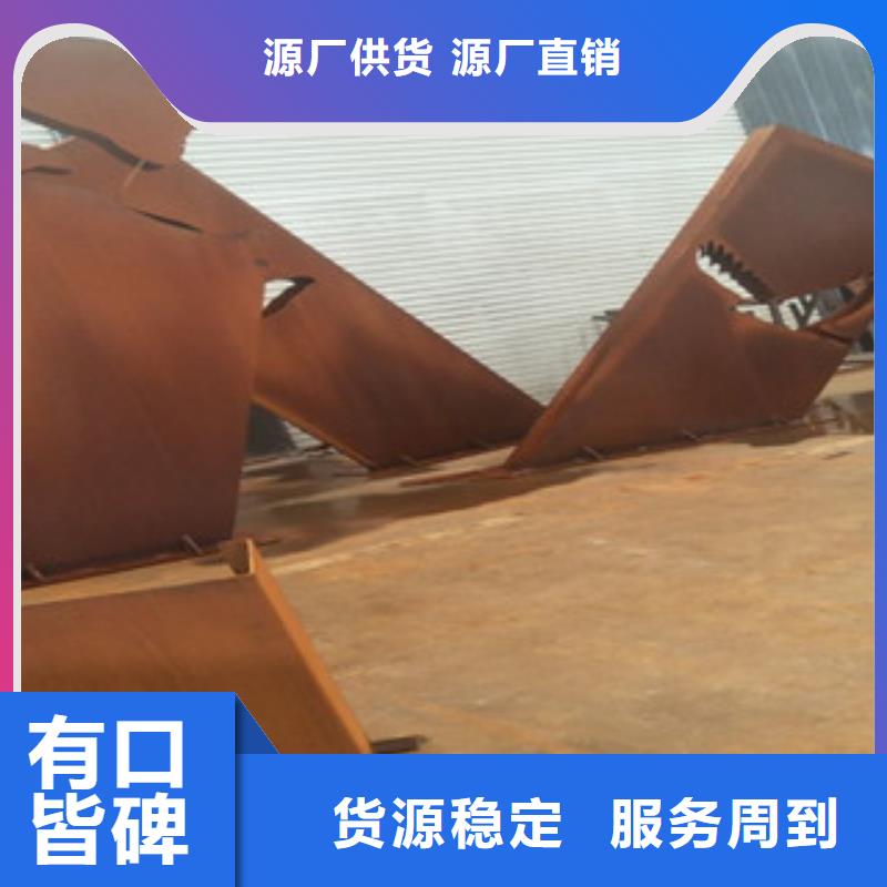 3个厚锈蚀钢板现货销售