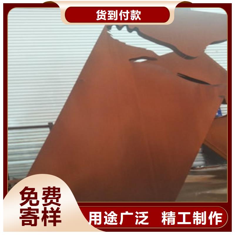 耐候钢板_nm500耐磨钢板现货