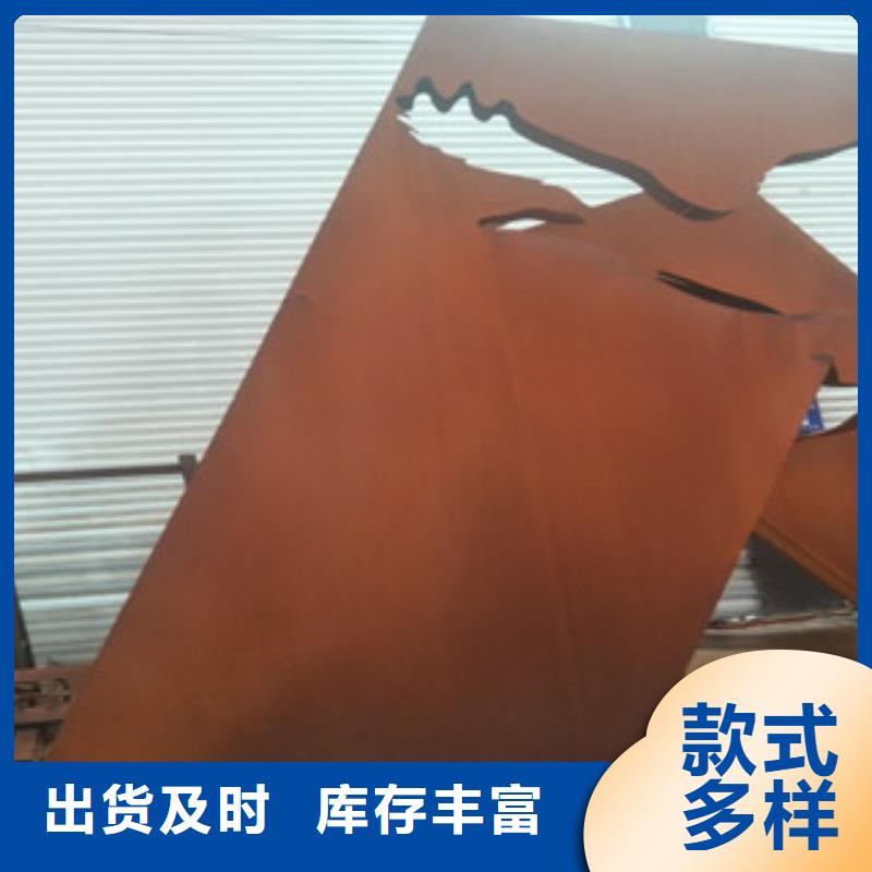 耐候钢板Q460B钢板厂家直发