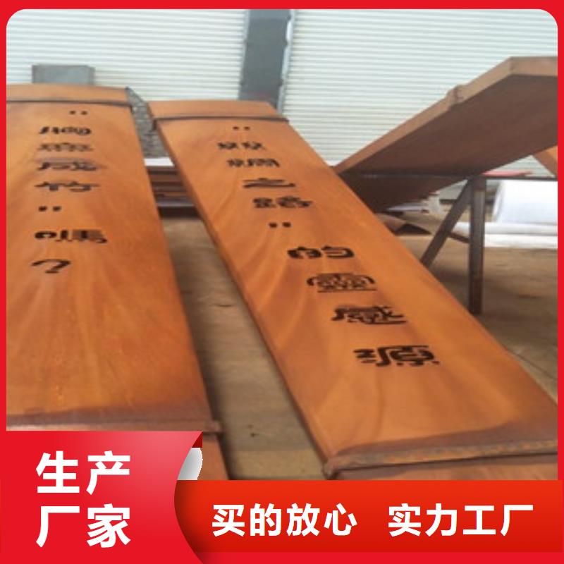 3个厚锈蚀钢板现货销售