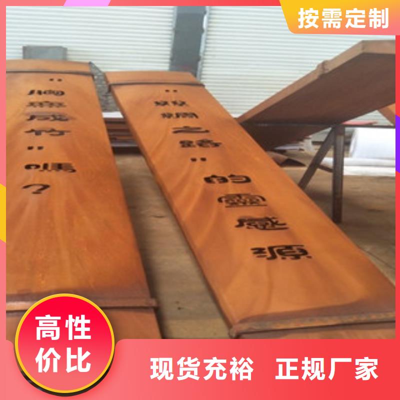 耐候钢板_nm500耐磨钢板现货
