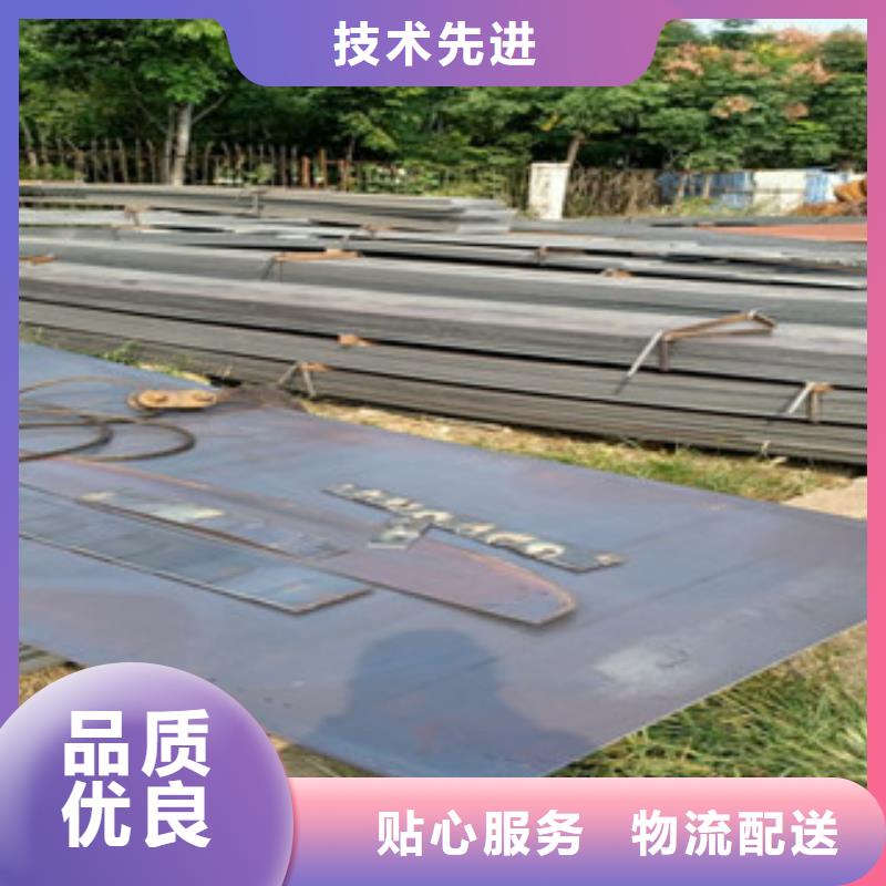 锈蚀钢板零切、锈蚀钢板正规厂家