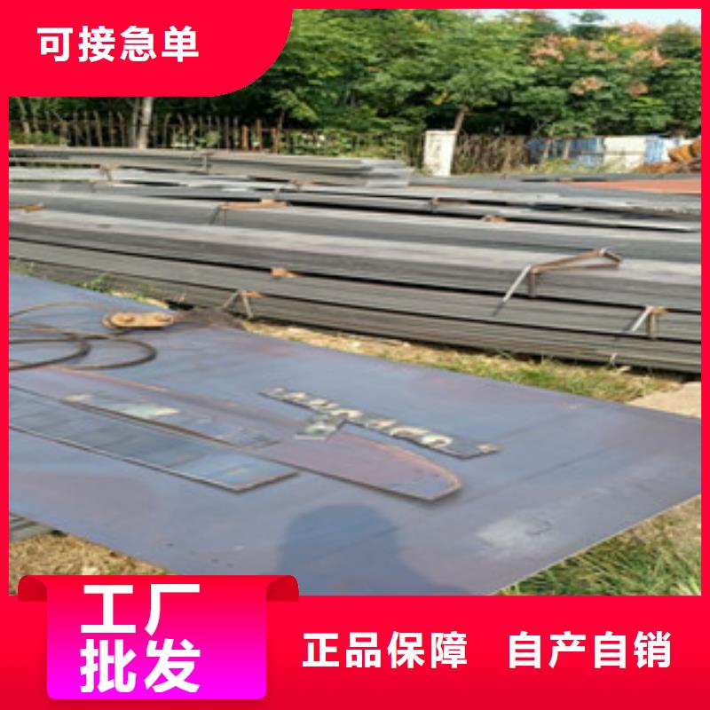 Q235NH耐候板现货哪里卖
