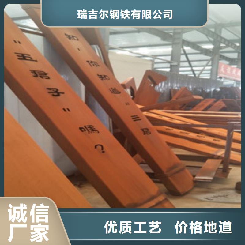 耐候钢板Q355R钢板做工精细