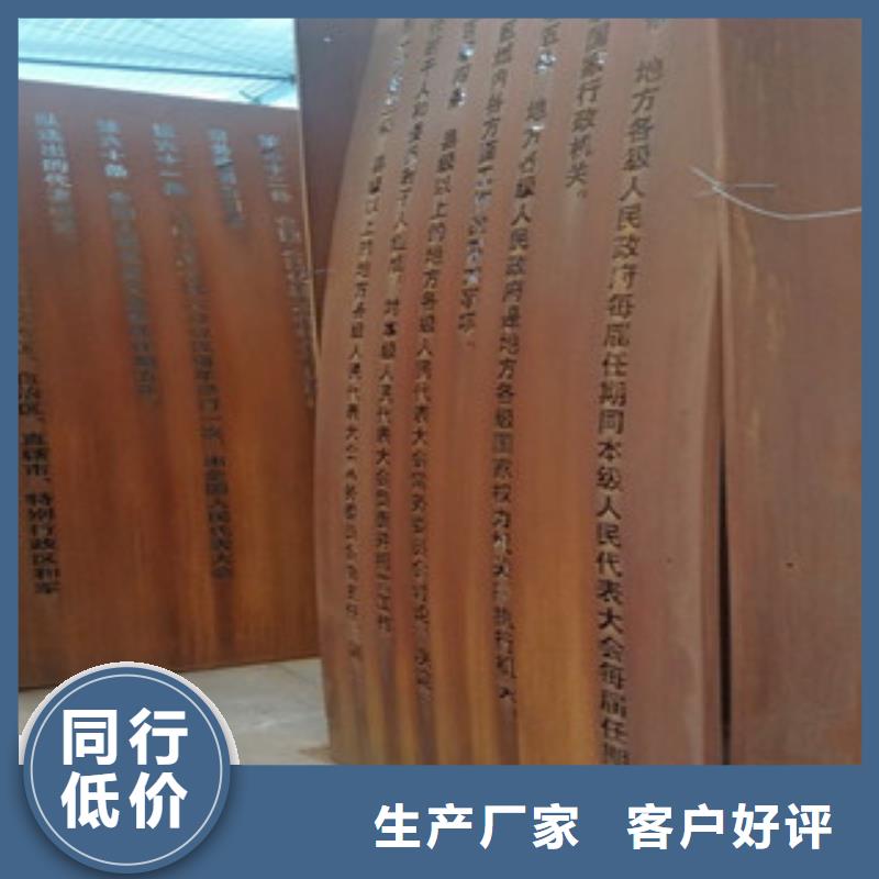 Q355NHB钢板制造厂家、Q355NHB钢板今日报价