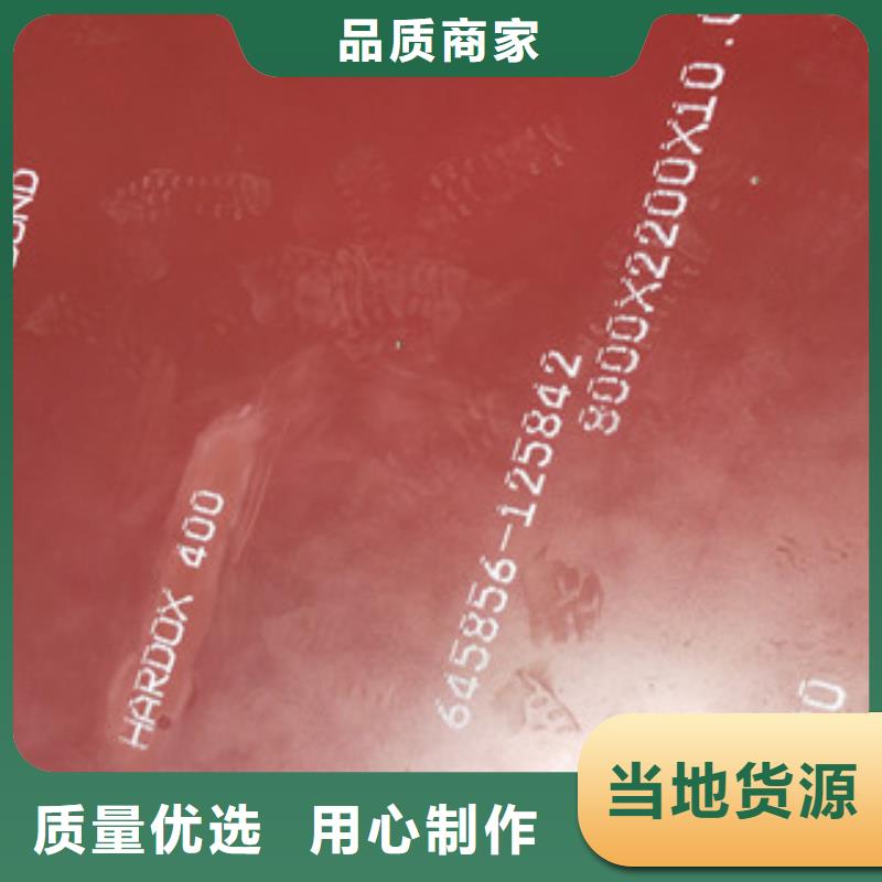 进口芬兰耐磨钢板批发