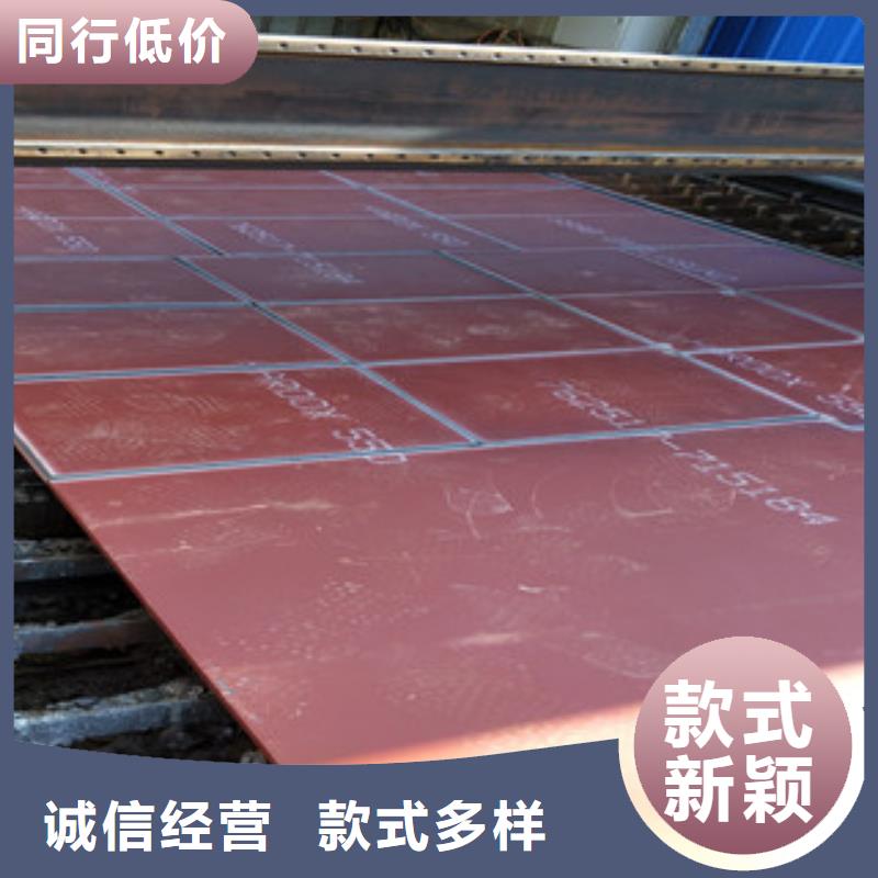 8mm厚进口abrex500钢板、进口abrex500钢板供应商