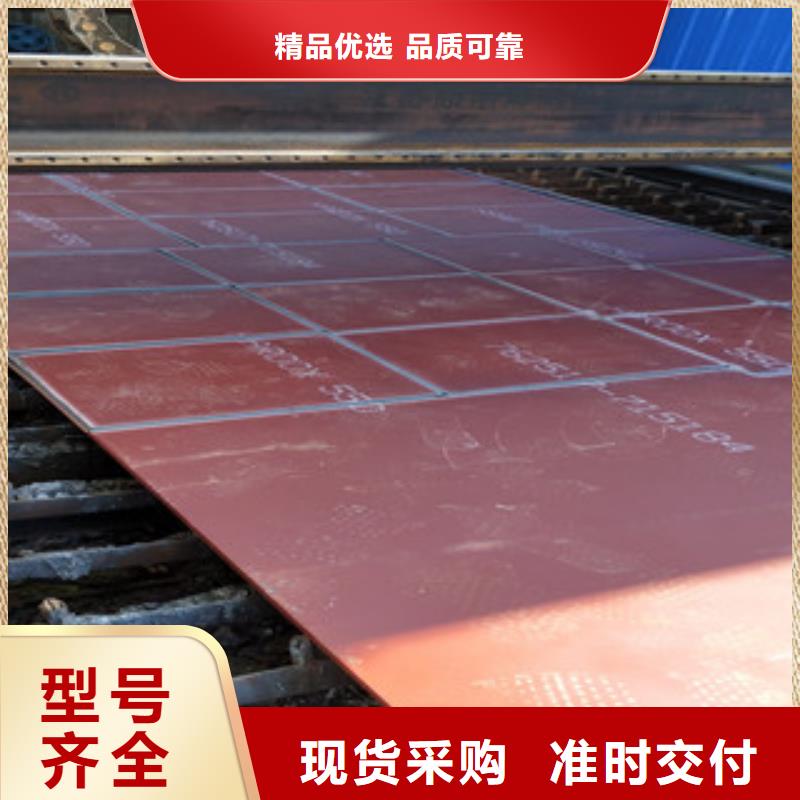 耐磨钢板厂家