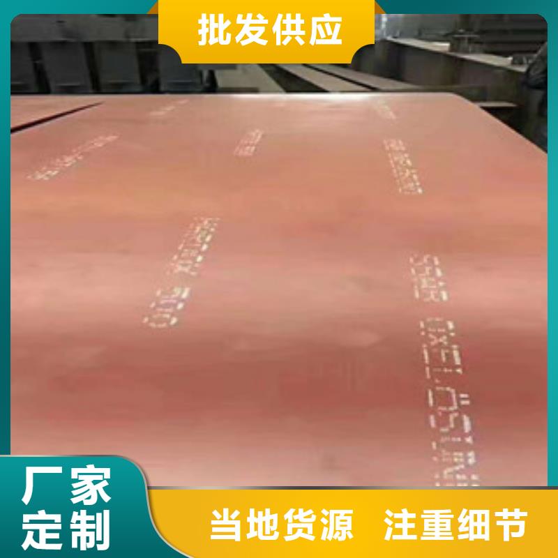 JFE-C500钢板代理