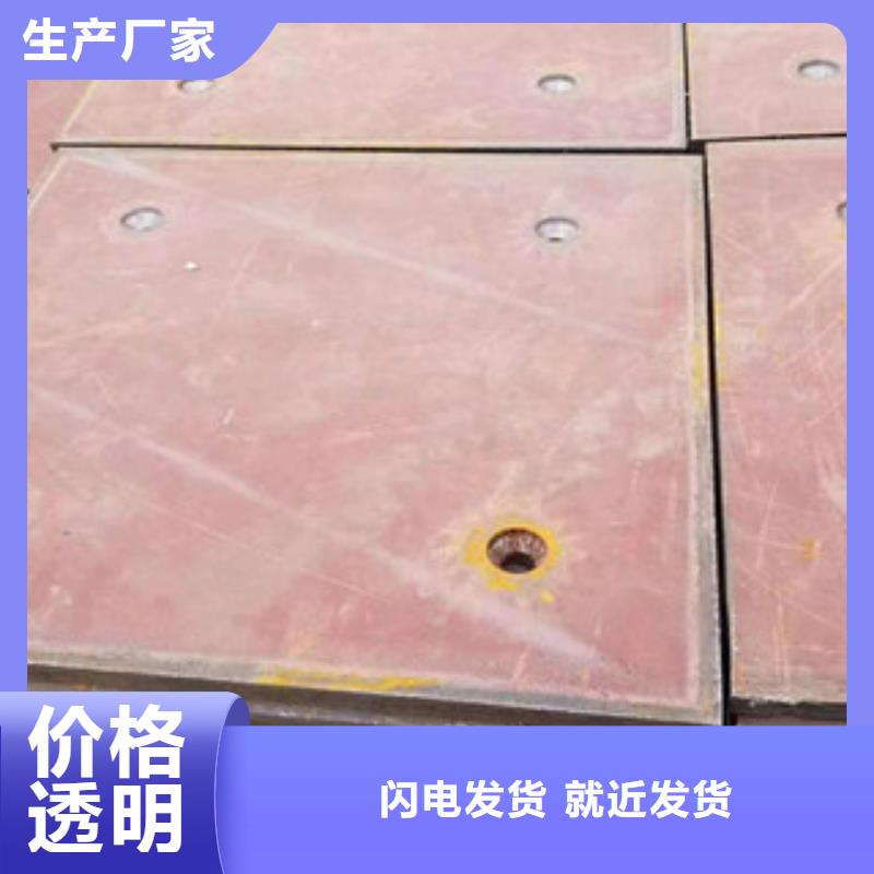 迪林根450耐磨板切割零售