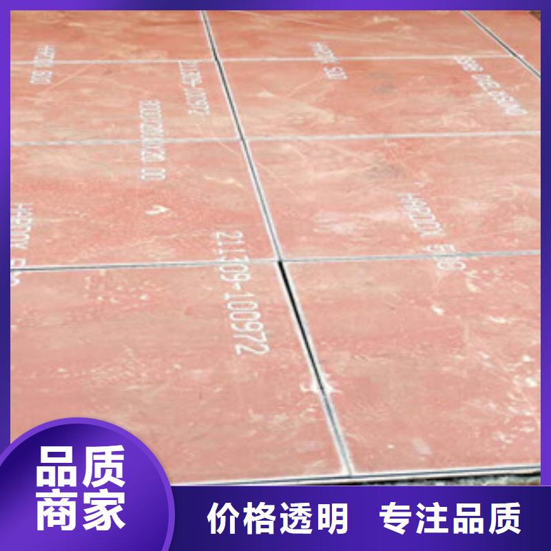 进口芬兰耐磨钢板批发