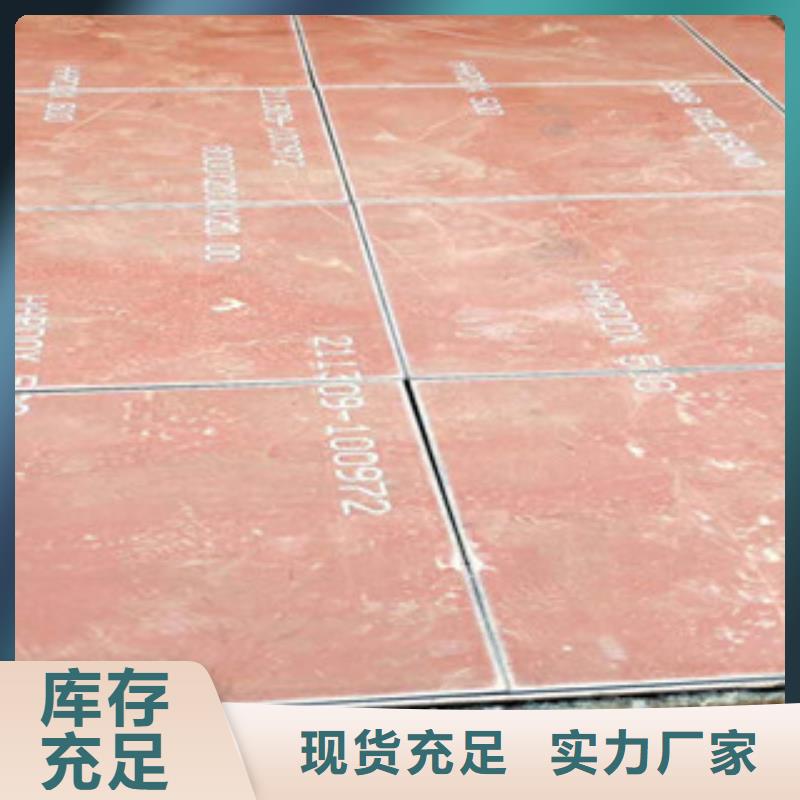 JFE-EH450钢板现货