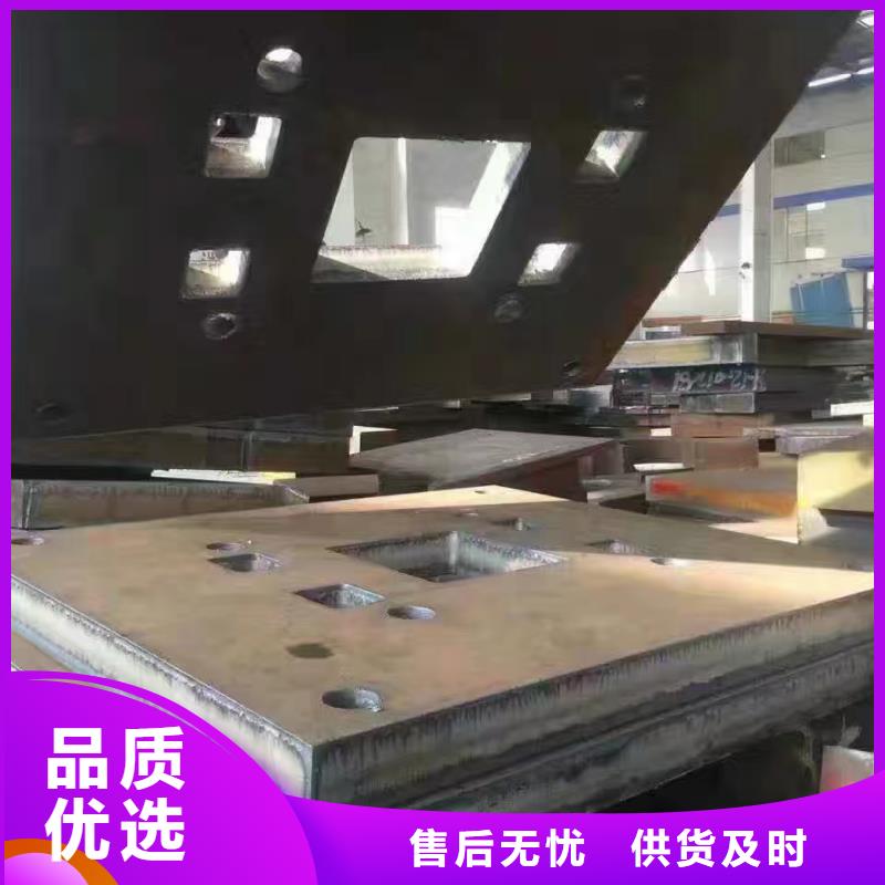 钢板耐磨钢板用心做产品