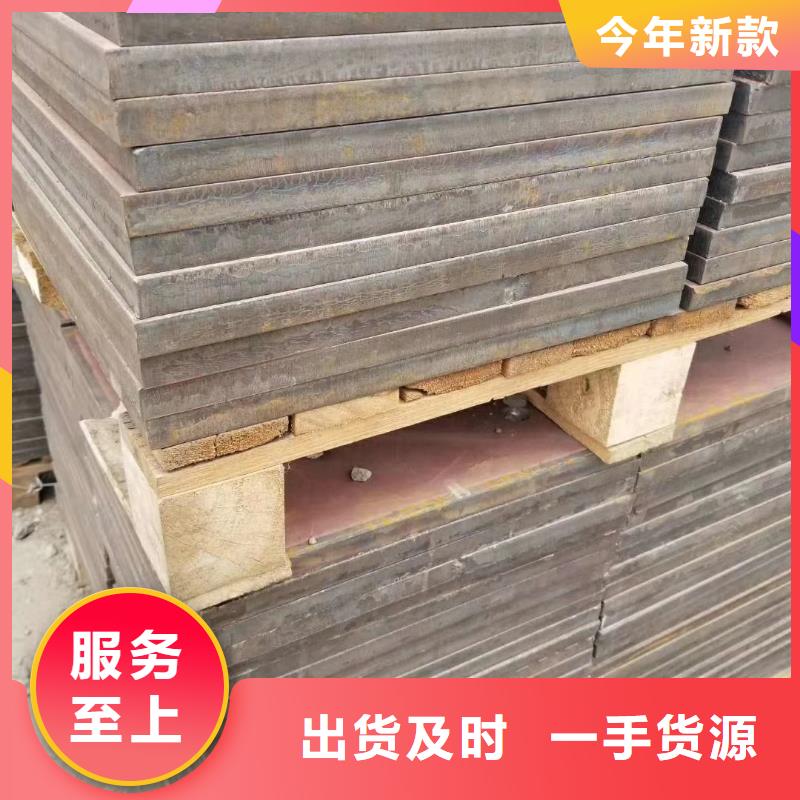 8个厚Q420E扁钢每吨多少钱